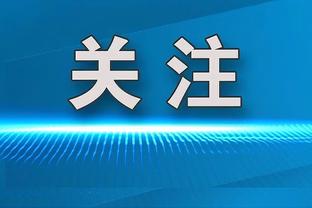 滕帅阵法看懂了吗？遭对手狂轰31脚打门，曼联本场平均位置？